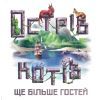 Настільна гра Geekach Games Острів котів: Ще більше гостей (The Isle of Cats: Kickstarter Pack 2) доповнення, українська (GKCH047OKP2)