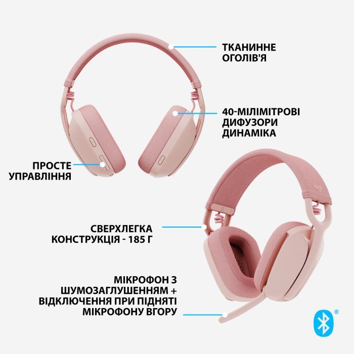 Наушники Logitech Zone Vibe 100 Wireless Off-White (981-001219) изображение 6