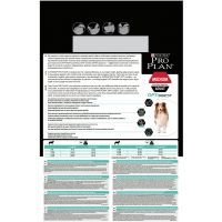 Сухой корм для собак Purina Pro Plan Medium с чувствительным пищеварением (ягненок) 3 кг (7613035214798) изображение 3