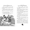 Книга Агата Містері. Убивчий круїз. Книга 10 - Сер Стів Стівенсон Видавництво РМ (9789669173584) изображение 4