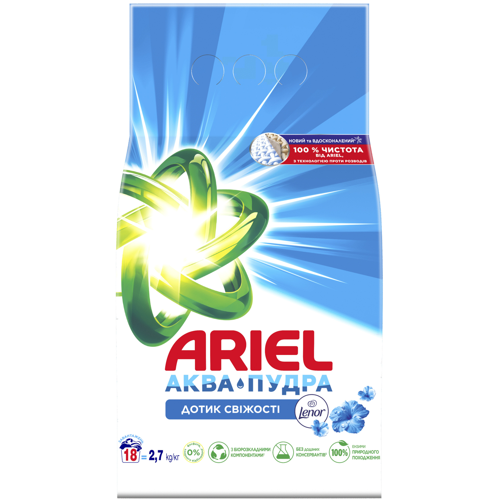 Пральний порошок Ariel Аква-Пудра Touch of Lenor 5.4 кг (8006540536988)