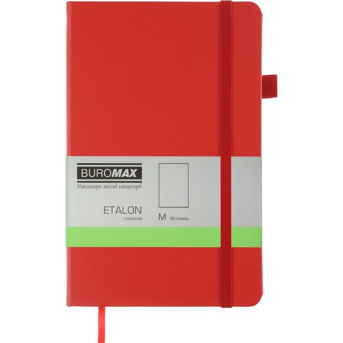 Книга записна Buromax Etalon 125x195 мм 96 листів без лінівки обкладинка зі штучної шкіри Блакитна (BM.291060-14)