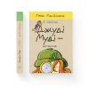 Книга Джуді Муді - детектив. Книга 9 - Меґан МакДоналд Видавництво Старого Лева (9786176796008) изображение 2