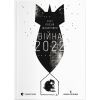 Книга Війна 2022: щоденники, есеї, поезія Видавництво Старого Лева (9789664480663)