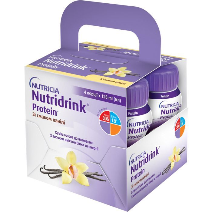 Детская смесь Nutricia Nutridrink Protein Vanilla со вкусом ванили с высоким содержанием белка и энергии 4 шт х 125 мл (8716900565403) изображение 2