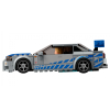Конструктор LEGO Speed Champions «Подвійний форсаж» Nissan Skyline GT-R (R34) 319 деталей (76917) зображення 3