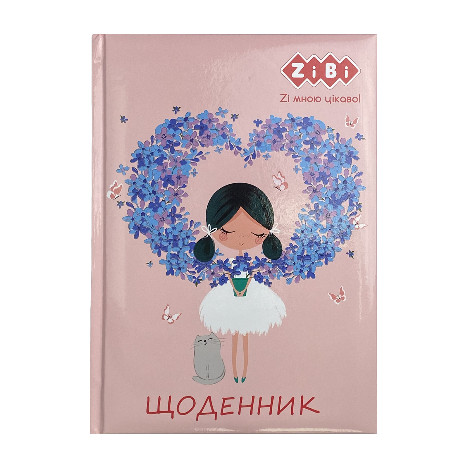 Дневник школьный ZiBi Romantic B5 48 листов (ZB.13817)