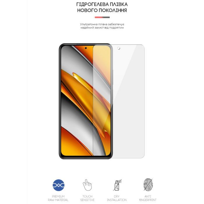 Плівка захисна Armorstandart Xiaomi Poco F3 (ARM59083) зображення 2