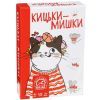 Настільна гра Arial Кицьки-мишки (91158)