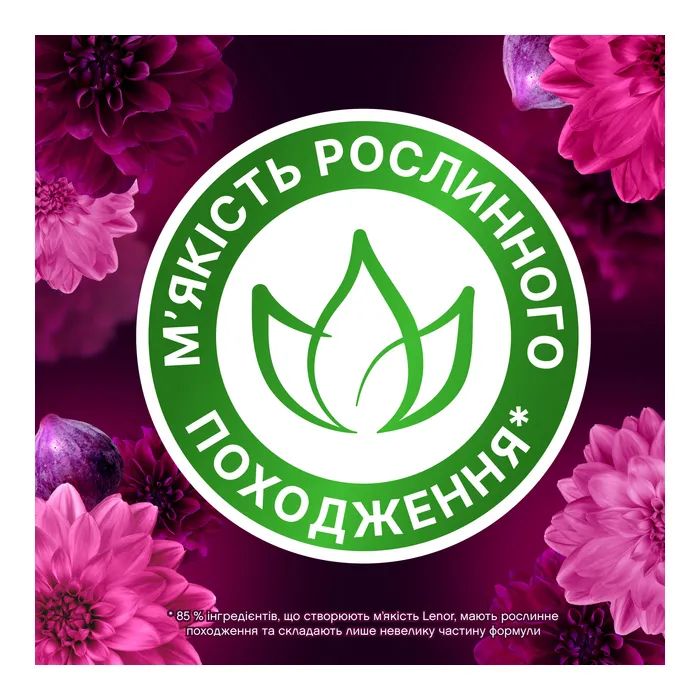 Кондиционер для белья Lenor Бриллиантовый инжир и вода лотоса 1200 мл (8006540909300) изображение 5