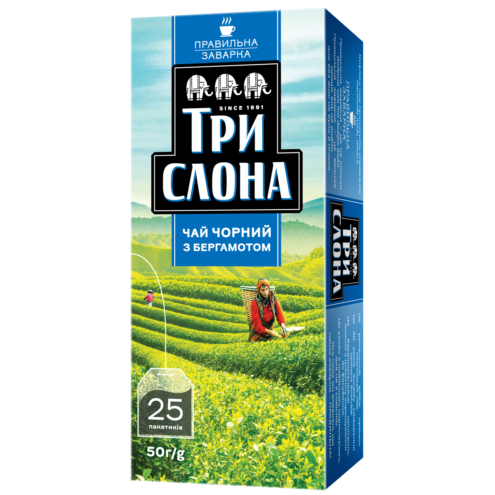 Чай Три Слона "Черный с бергамотом" 25х1.5 г (ts.76906)