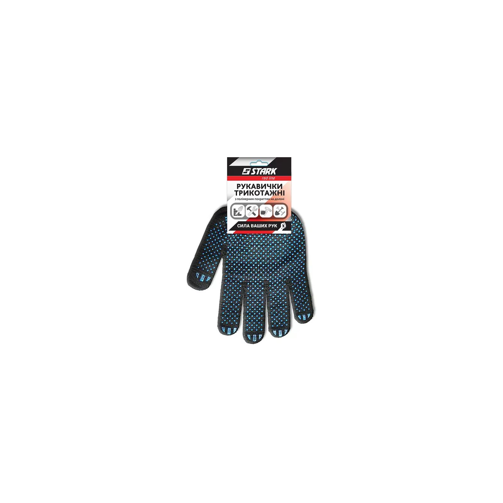 Защитные перчатки Stark Black 4 нити 10 шт (510841110.10) изображение 3