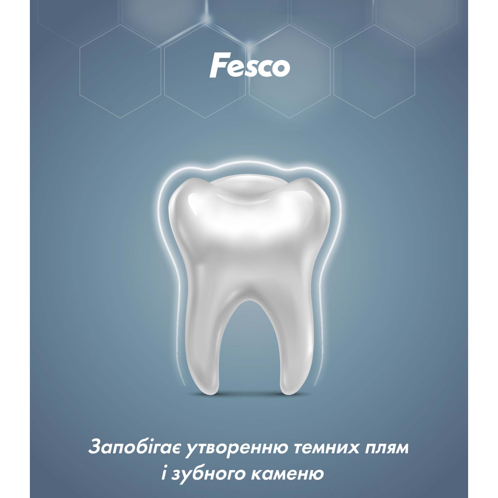 Зубная паста Fesco Extra Mint Свежесть мяты 250 мл (4823098414094) изображение 4