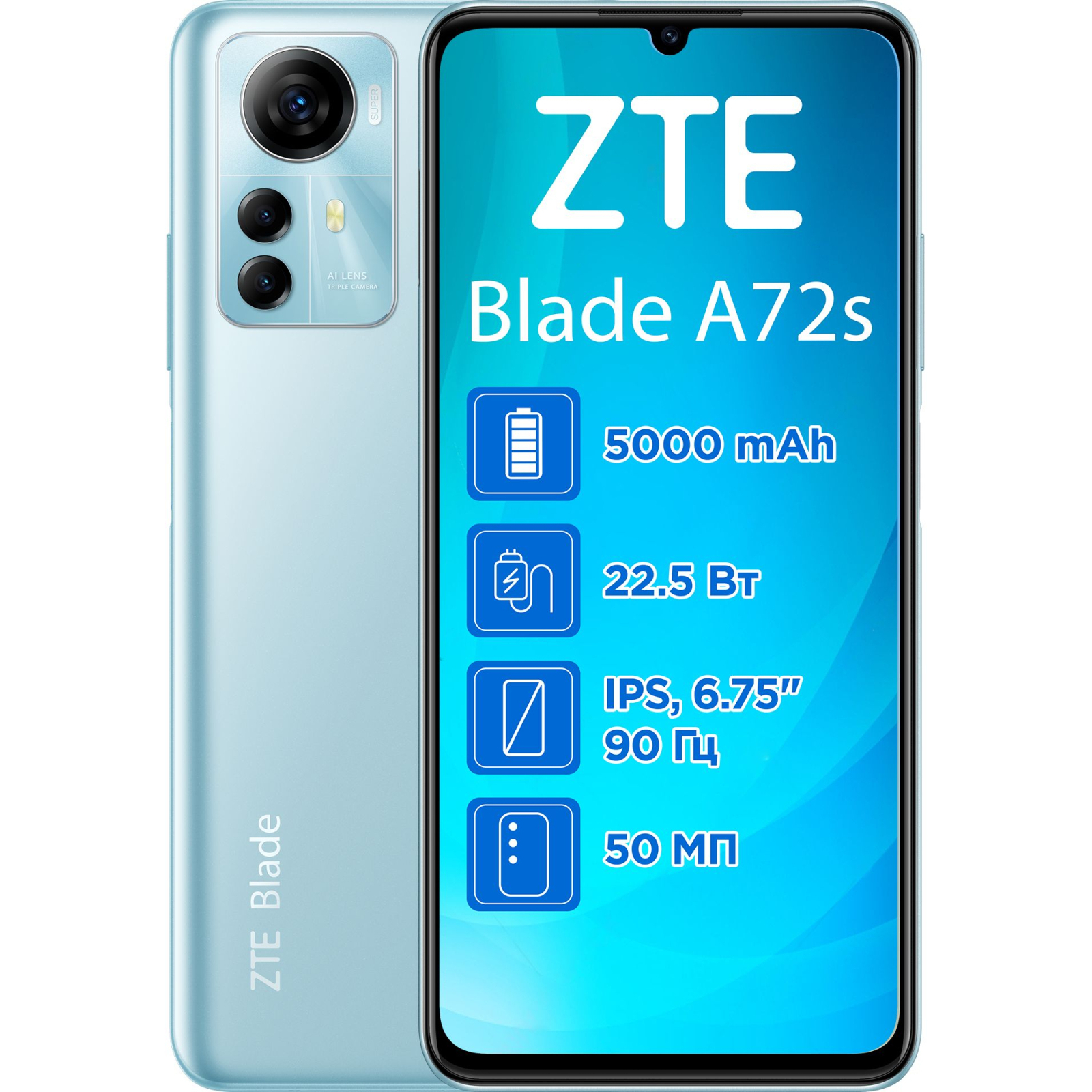 Мобильный телефон ZTE Blade A72S 4/64GB Grey