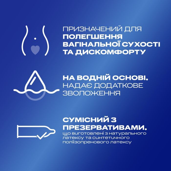 Лубрикант Durex Play Feel для додаткового зволоження (лубрикант) 100 мл (4820108005129) зображення 2