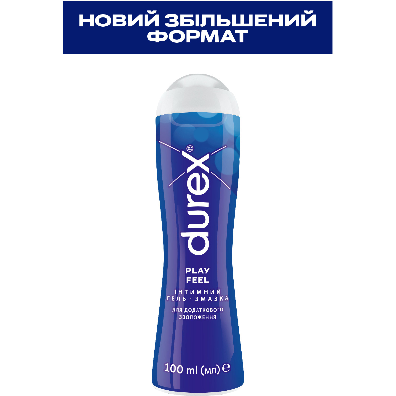 Интимный гель-смазка Durex Play Feel для дополнительного увлажнения (лубрикант) 100 мл (4820108005129) изображение 2