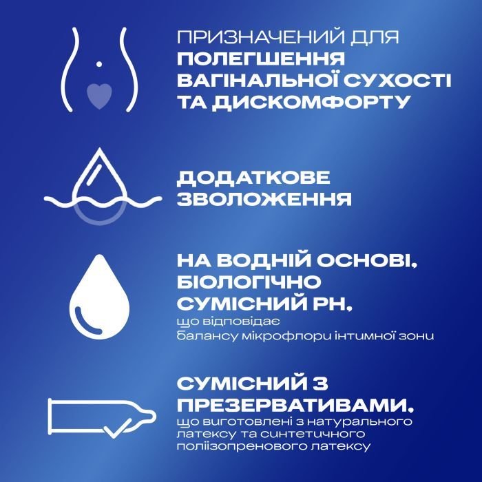 Интимный гель-смазка Durex Play Feel для дополнительного увлажнения (лубрикант) 100 мл (4820108005129) изображение 3