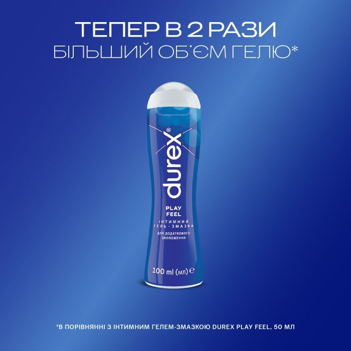 Интимный гель-смазка Durex Play Feel для дополнительного увлажнения (лубрикант) 100 мл (4820108005129) изображение 4