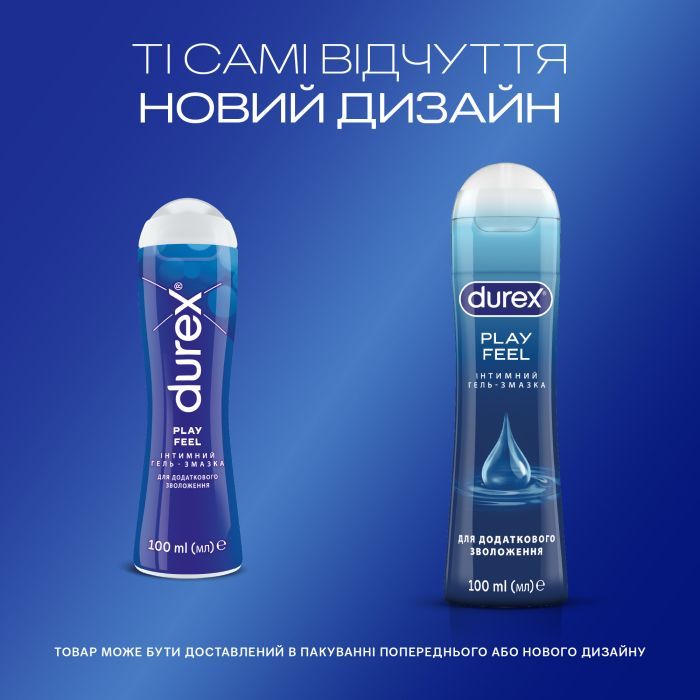 Лубрикант Durex Play Feel для додаткового зволоження (лубрикант) 100 мл (4820108005129) зображення 4