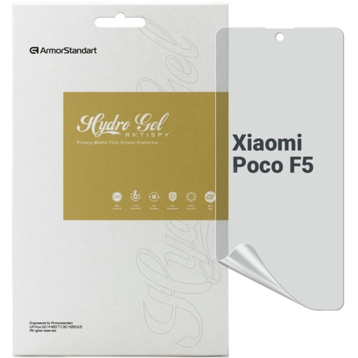 Плівка захисна Armorstandart Anti-spy Xiaomi Poco F5 (ARM68104)