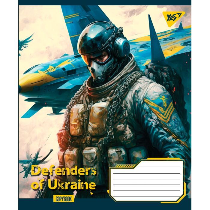Зошит Yes А5 Defenders of Ukraine 48 аркушів, лінія (766455) зображення 2