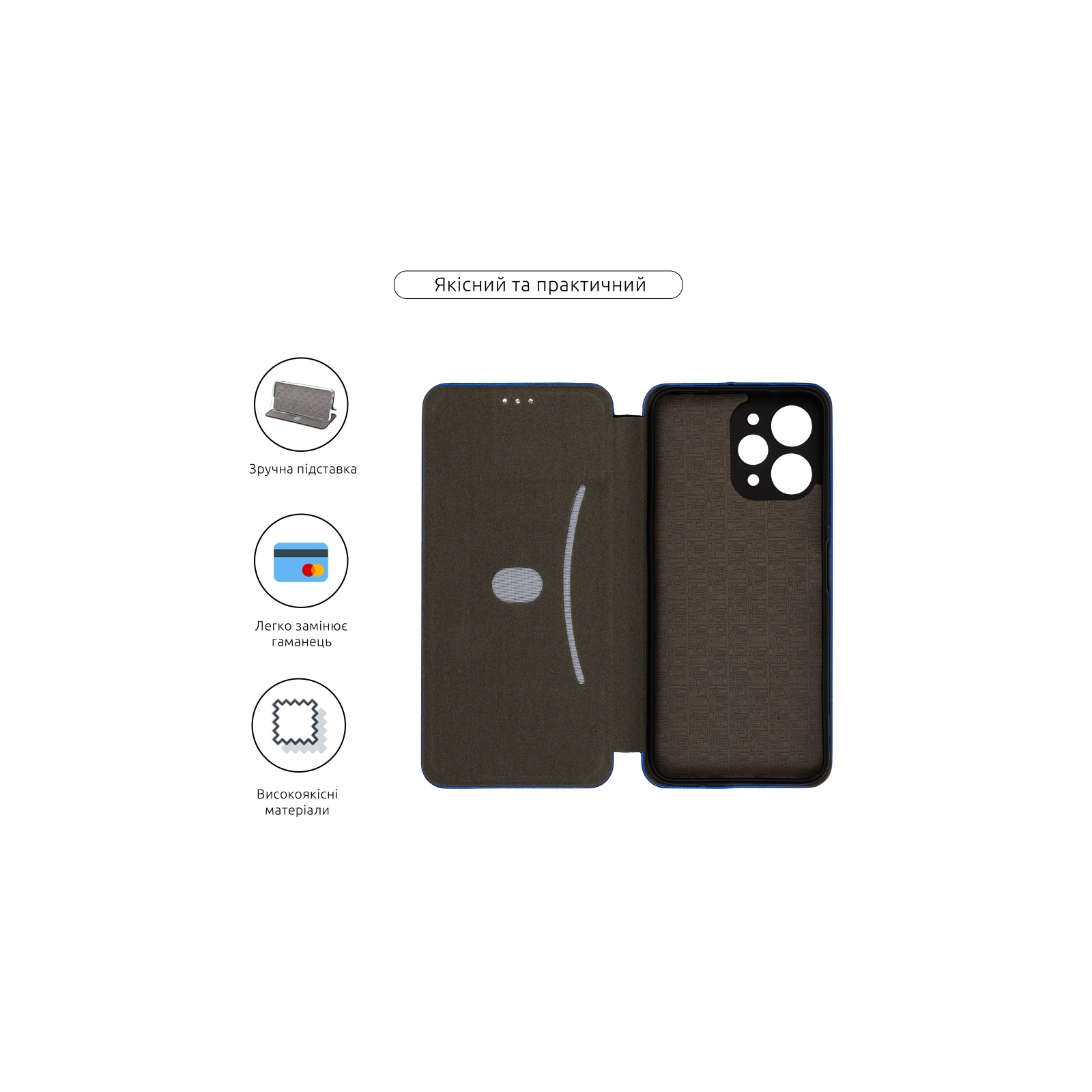 Чехол для мобильного телефона Armorstandart G-Case Xiaomi Redmi 12 4G Blue (ARM66541) изображение 3