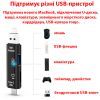 Считыватель флеш-карт Dynamode 3-in-1 (D-188) изображение 6