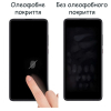 Скло захисне Drobak Samsung Galaxy A04 (Black (505084) (505084) зображення 3