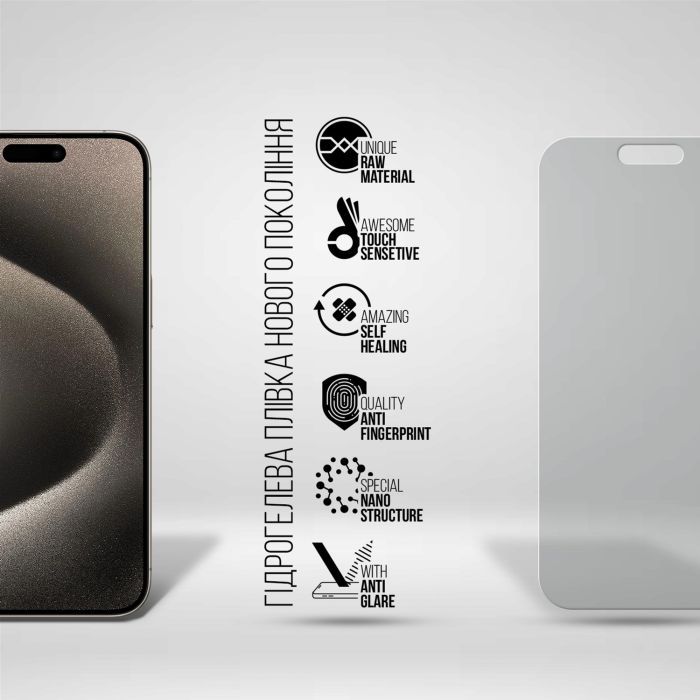 Пленка защитная Armorstandart Matte Apple iPhone 15 Pro Max (ARM68280) изображение 2