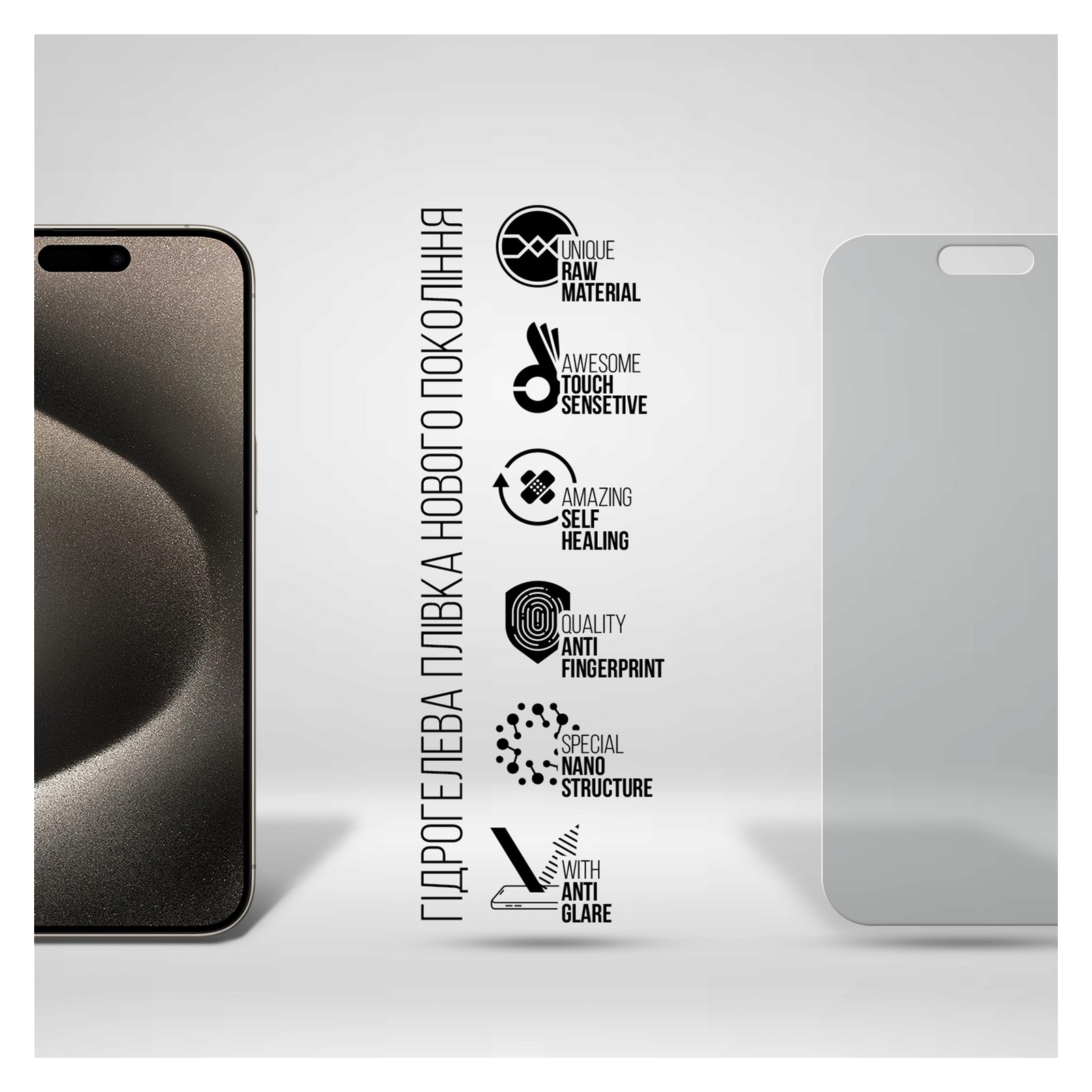 Пленка защитная Armorstandart Matte Apple iPhone 15 Pro Max (ARM68280) изображение 2