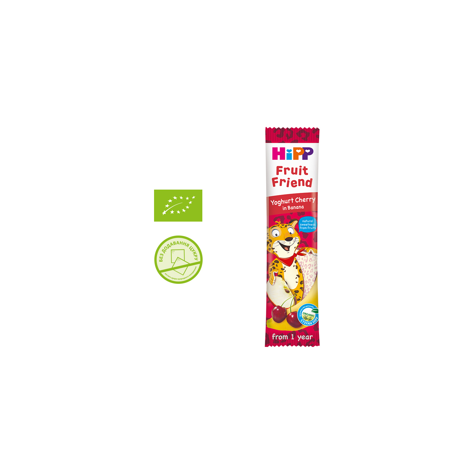 Батончик детский HiPP фруктово-злаковый йогурт, вишня, банан 23 г (1999032) изображение 2