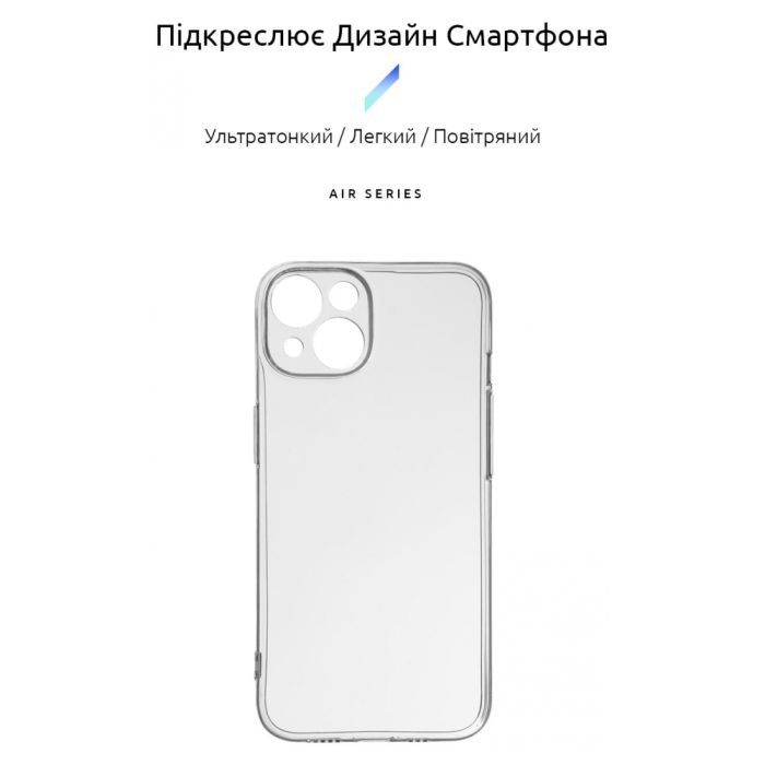 Чохол до мобільного телефона Armorstandart Air Series Apple iPhone 15 Camera cover Transparent (ARM68237) зображення 3