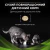 Сухой корм для кошек Purina Pro Plan Veterinary Diets Hypoallergenic 1.3 кг (7613035154506) изображение 10
