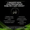 Сухой корм для кошек Purina Pro Plan Veterinary Diets Hypoallergenic 1.3 кг (7613035154506) изображение 5