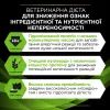 Сухой корм для кошек Purina Pro Plan Veterinary Diets Hypoallergenic 1.3 кг (7613035154506) изображение 7
