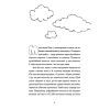 Книга Кеди в небі - Віталіна Макарик Видавництво Старого Лева (9789664482018) зображення 9