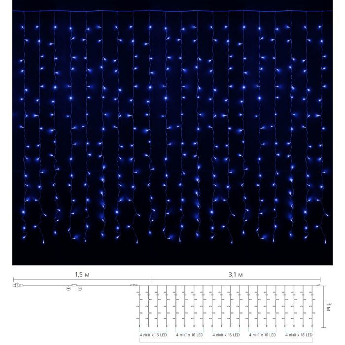 Гирлянда Delux Curtain С 320LED 3х3 м синий/прозрачный IP20 (90017999) изображение 2