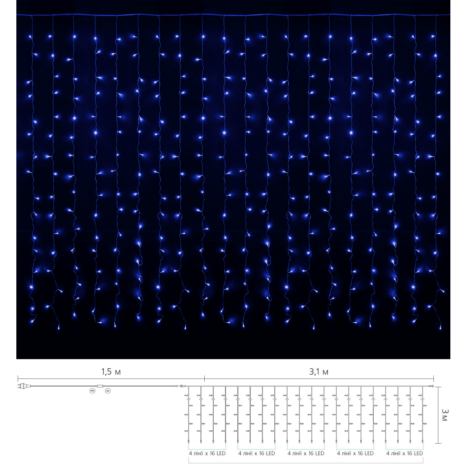 Гирлянда Delux Curtain С 320LED 3х3 м синий/прозрачный IP20 (90017999) изображение 2