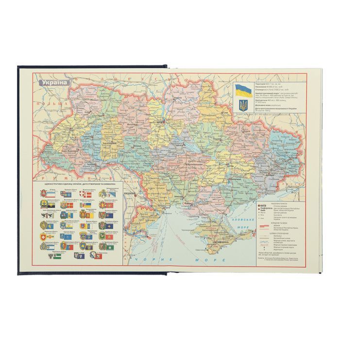 Еженедельник Buromax датированный 2025 Base A5 336 страниц красный (BM.2108-05) изображение 9