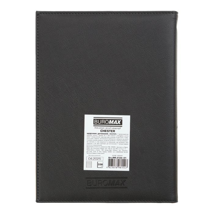 Тижневик Buromax датований 2026 CHESTER, А5 чорний (BM.2122-01) зображення 2