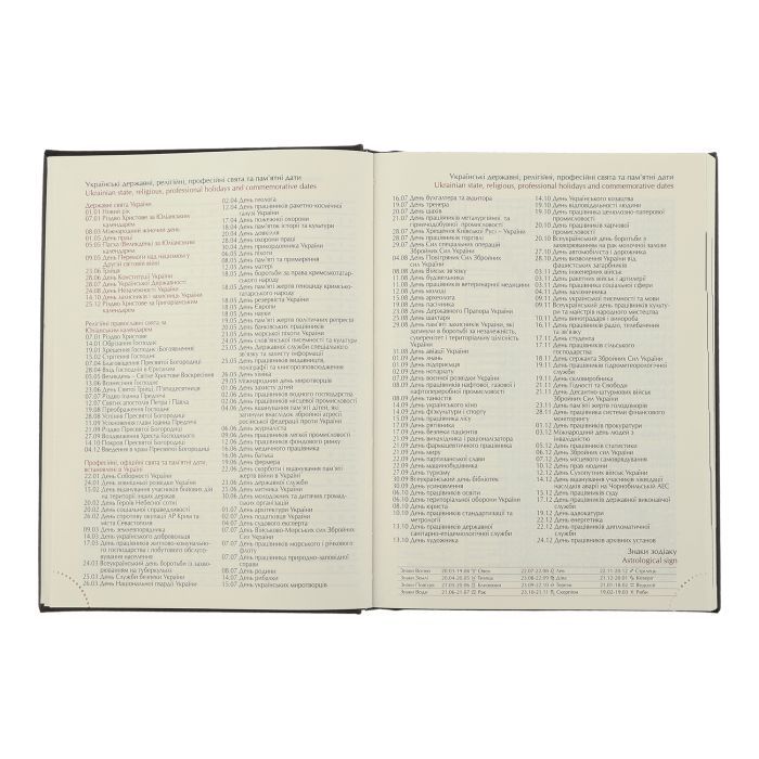 Еженедельник Buromax датированный 2025 CHESTER, А5 черный (BM.2122-01) изображение 9