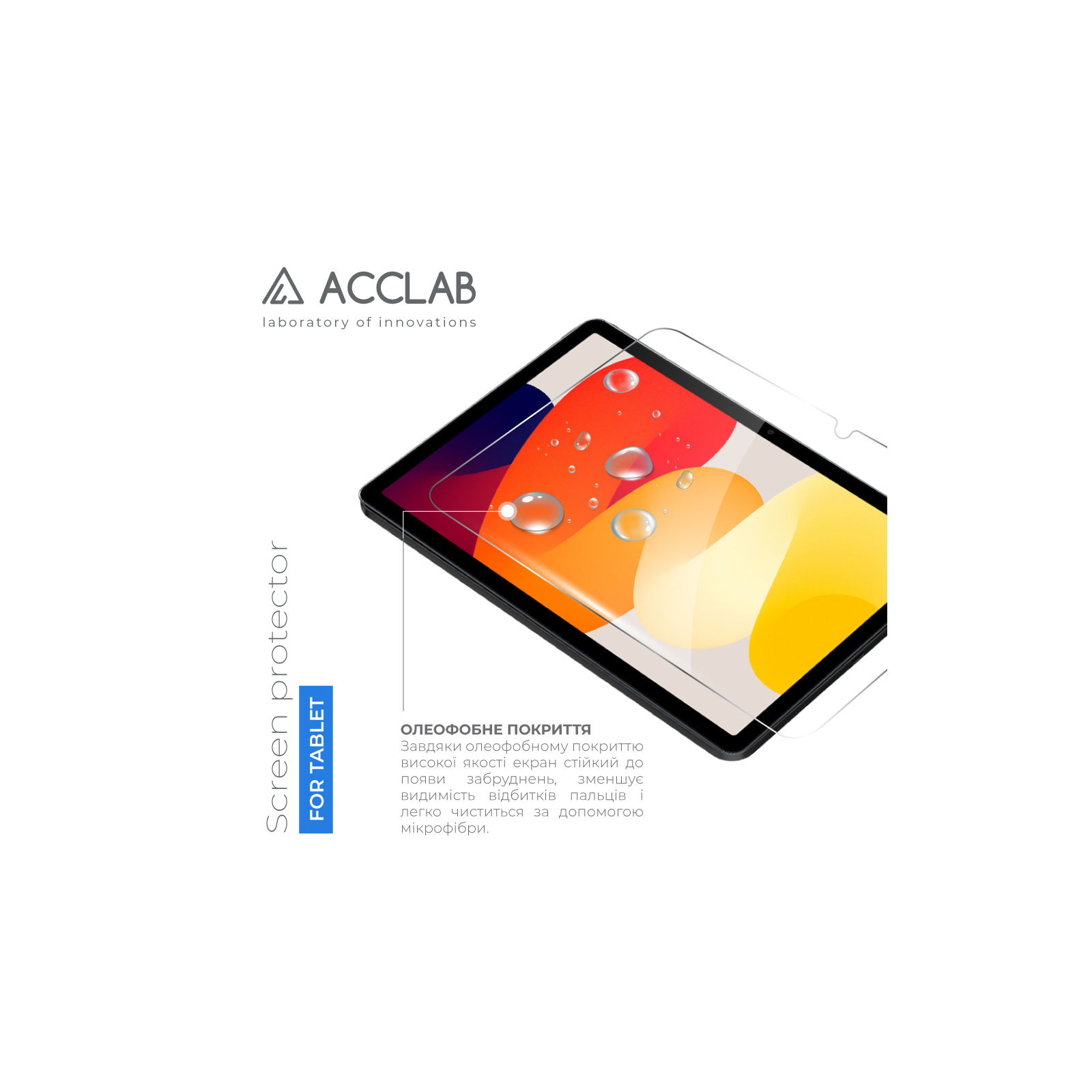 Стекло защитное ACCLAB Full Glue Xiaomi Redmi Pad SE 11'' (1283126577994) изображение 3