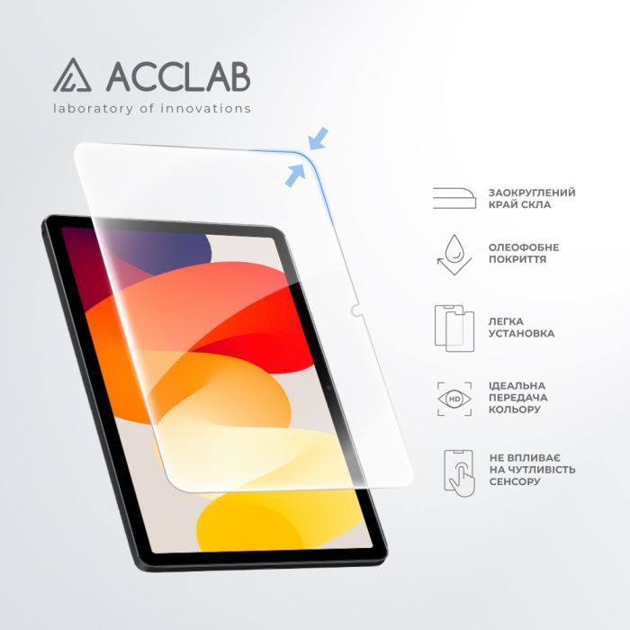 Стекло защитное ACCLAB Full Glue Xiaomi Redmi Pad SE 11'' (1283126577994) изображение 5