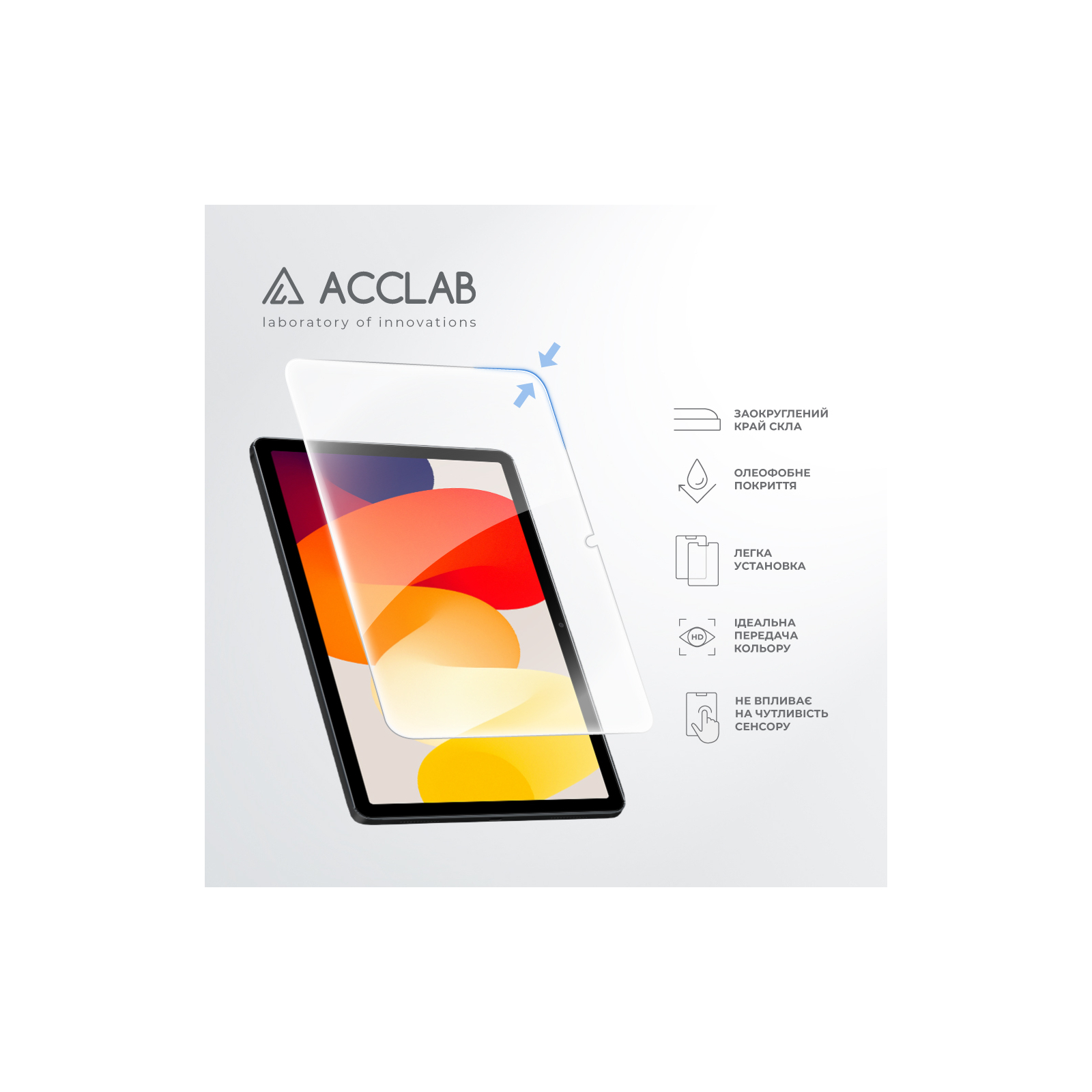 Скло захисне ACCLAB Full Glue Xiaomi Redmi Pad SE 11'' (1283126577994) зображення 5