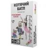 Настольная игра JoyBand FunBox Кошачий батл (FB0003)