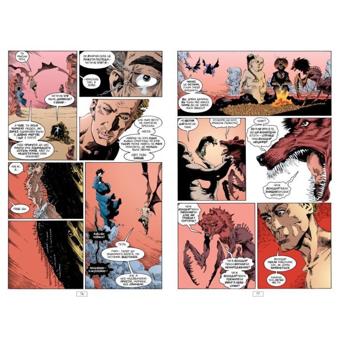 Комікс The Sandman. Пісочний чоловік. Том 4: Пора туманів - Ніл Ґейман Видавництво РМ (9786178280925) зображення 4
