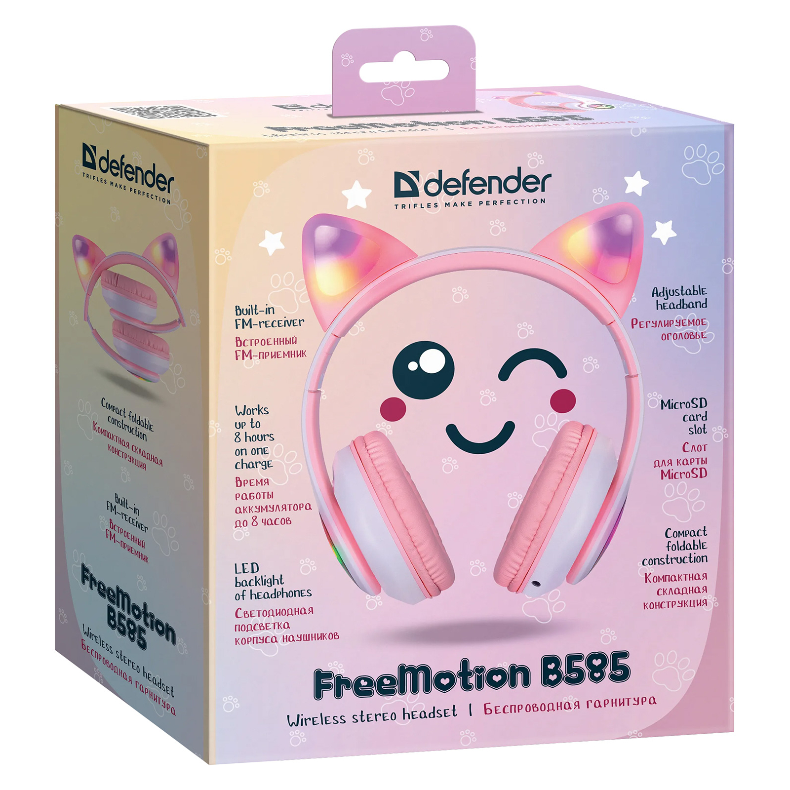 Наушники Defender FreeMotion B585 Bluetooth LED Pink (63585) изображение 10