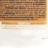 Влажный корм для кошек Brit Premium с печенью для стерилизованных 100 г (8595602548453) изображение 3