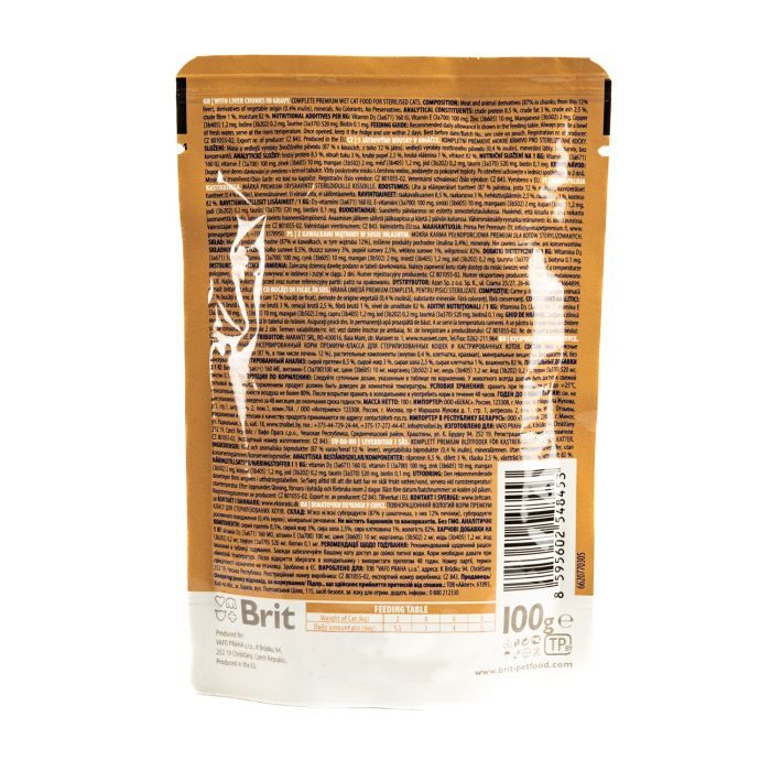 Влажный корм для кошек Brit Premium с печенью для стерилизованных 100 г (8595602548453) изображение 5