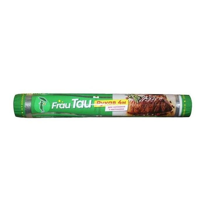 Рукав для запекания Frau Tau 4 м (4820263231128)